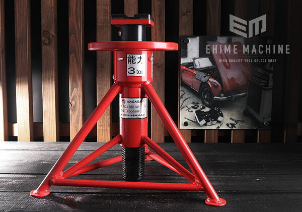 メーカー直送品] 長崎ジャッキ ネジ調整式 リジッドラック ロータイプ