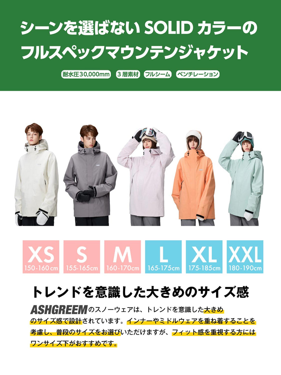 OUTLET】ASHGREEM スノーボードウェア 3レイヤー マウンテンジャケット