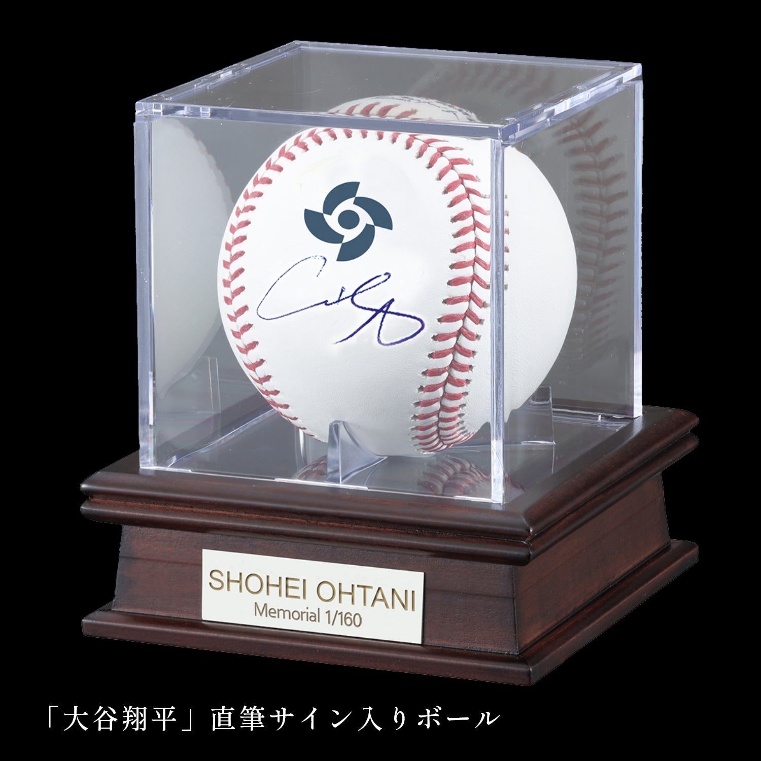 MLB WORLD BASEBALL CLASSIC 2023 大谷翔平 直筆サイン入り WBC公式ボール