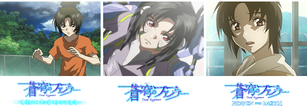 CHARACTER｜SPECIAL｜蒼穹のファフナー EXODUS