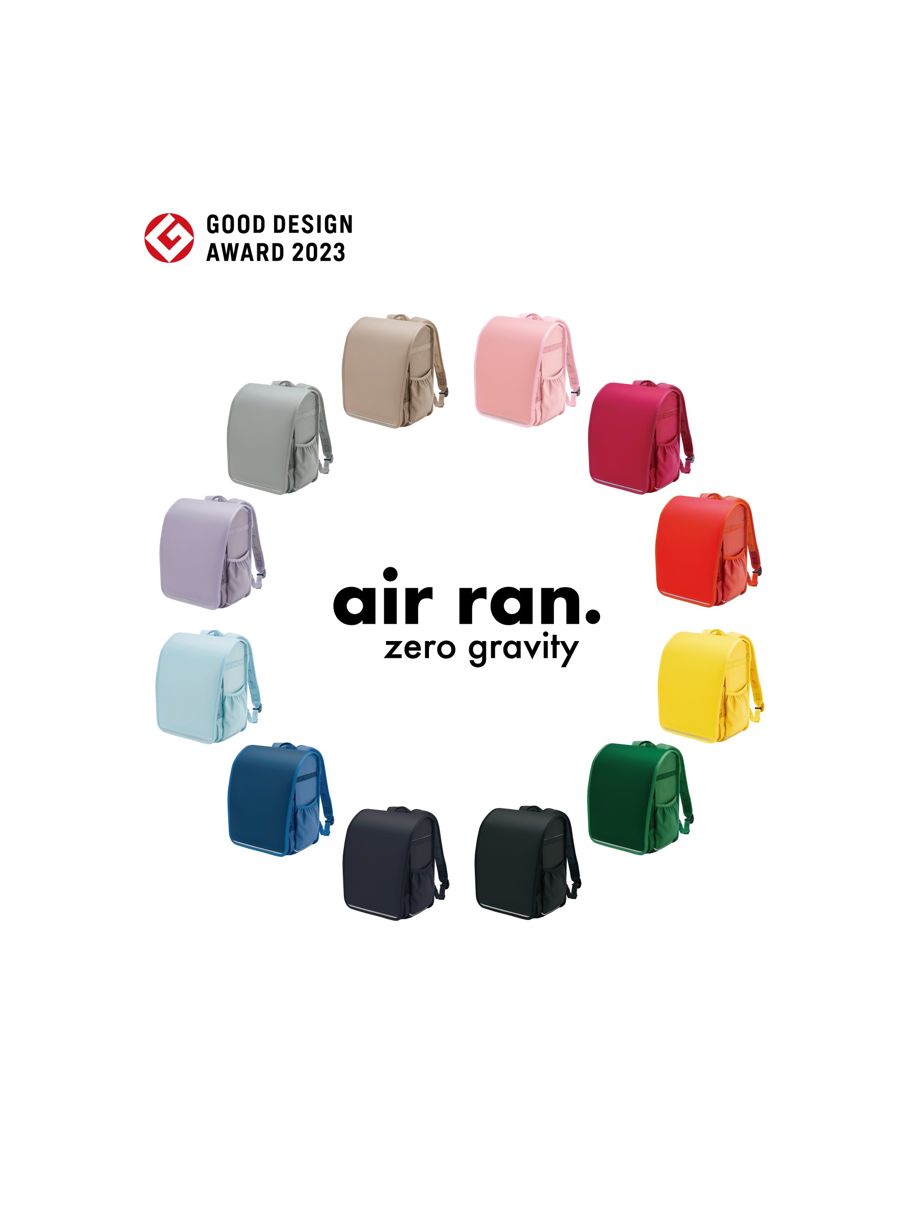 受注販売】air ran. | ファミリア公式サイト