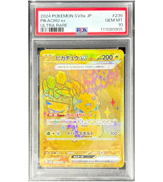 Pokemon Card】PIKACHU EX【UR】(236/187) (SV8a) Japanese PSA10