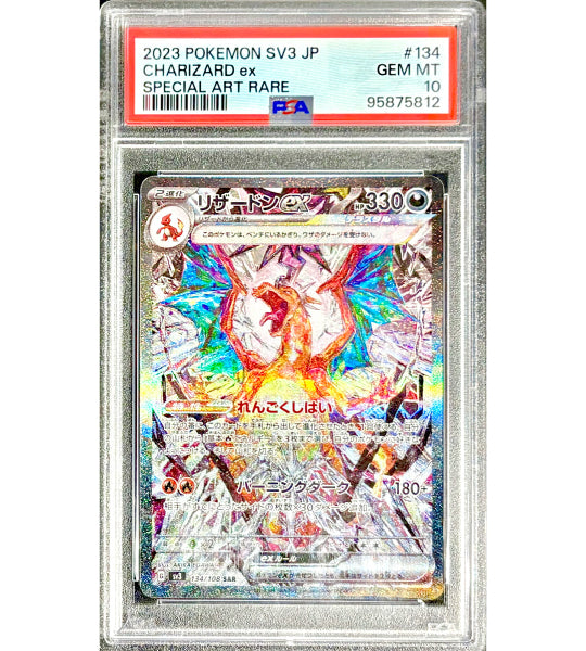 Pokemon Card】CHARIZARD EX【SAR】(134/108) (SV3) Japanese PSA10