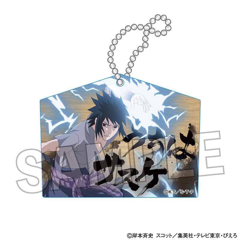 NARUTO-ナルト- 疾風伝 アクリルキーホルダー うちはサスケ【再販