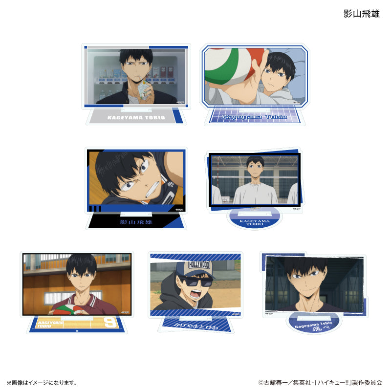 ハイキュー!! だけスタ 影山飛雄だけトレーディングアクリルスタンド