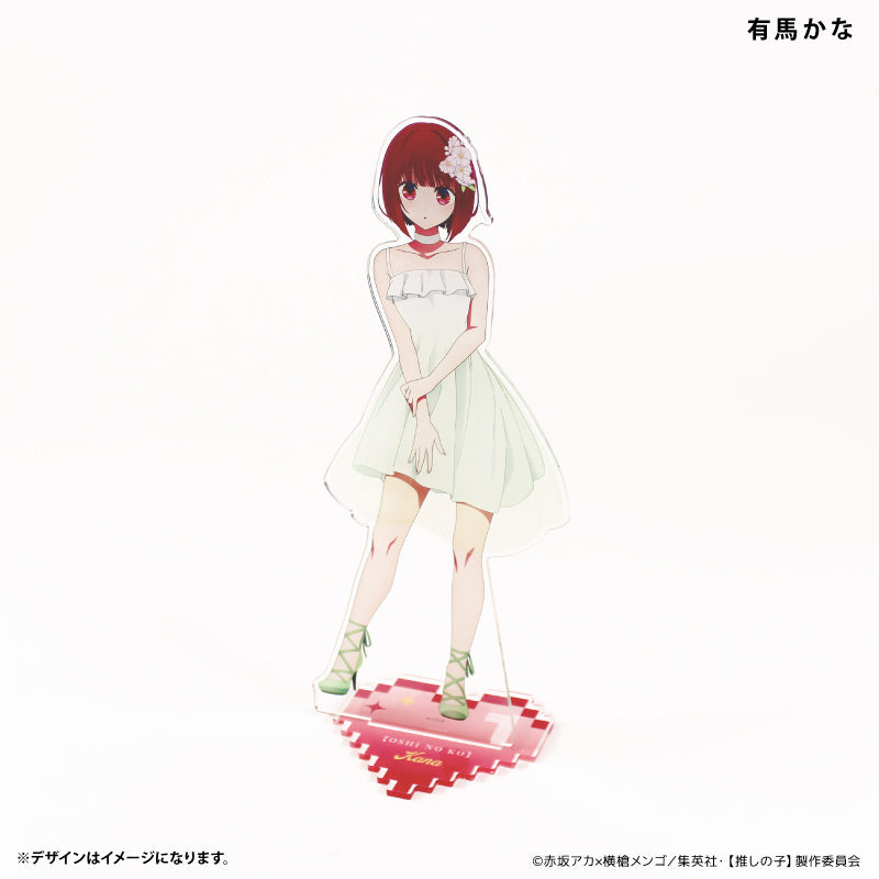 BIGアクリルスタンド 有馬かな – FAN+Life