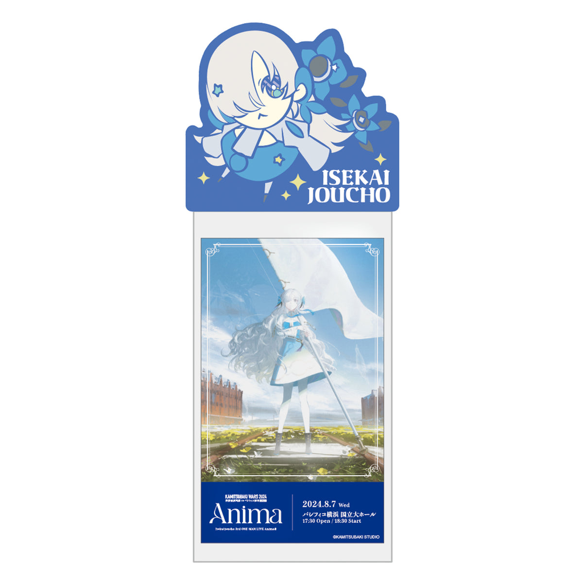 ヰ世界情緒】チケットホルダーバッジ（自己紹介カード、レプリカ