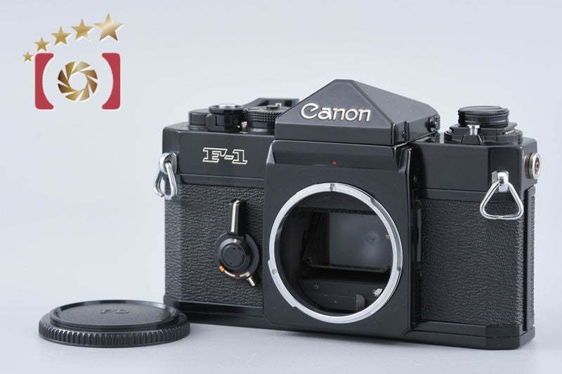 中古】Canon キヤノン F-1 後期 フィルム一眼レフカメラ – Five Star