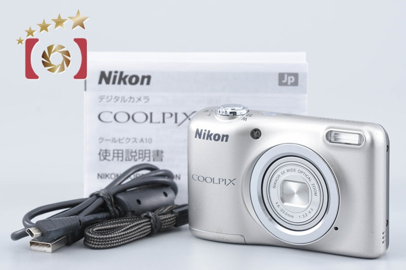 中古】Nikon ニコン COOLPIX A10 シルバー コンパクトデジタルカメラ