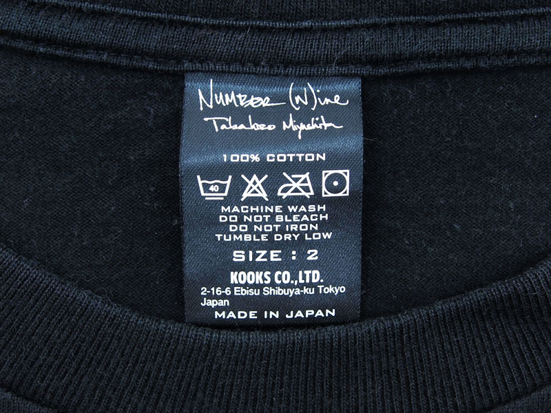 NUMBER (N)INE × A BATHING APE 9周年記念 Tシャツ 黒 ブラック ア