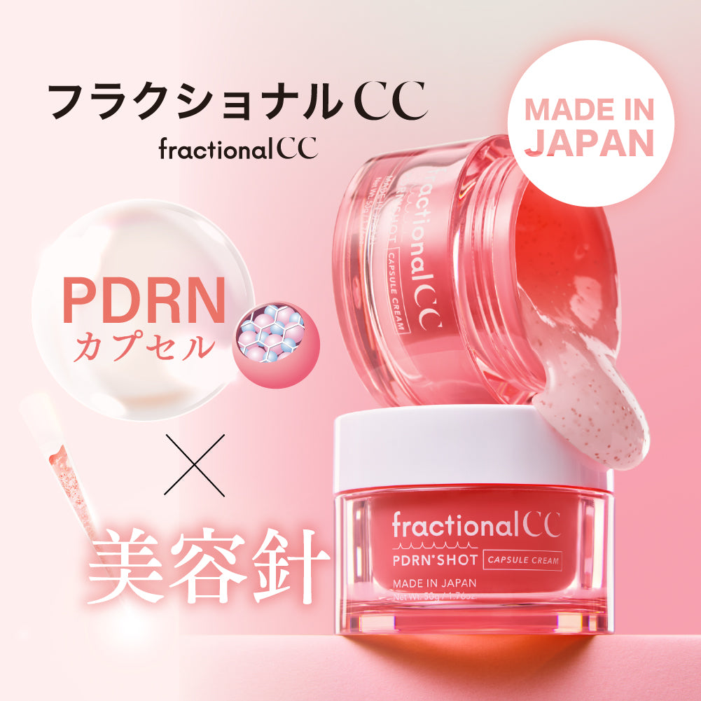 フラクショナルCC PDRNショット カプセルクリーム – fractionalCC
