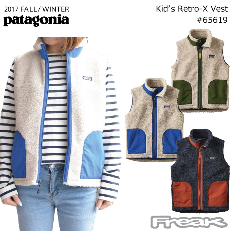 パタゴニア 2017秋冬モデル大量入荷 – PRO SHOP FREAK フリーク