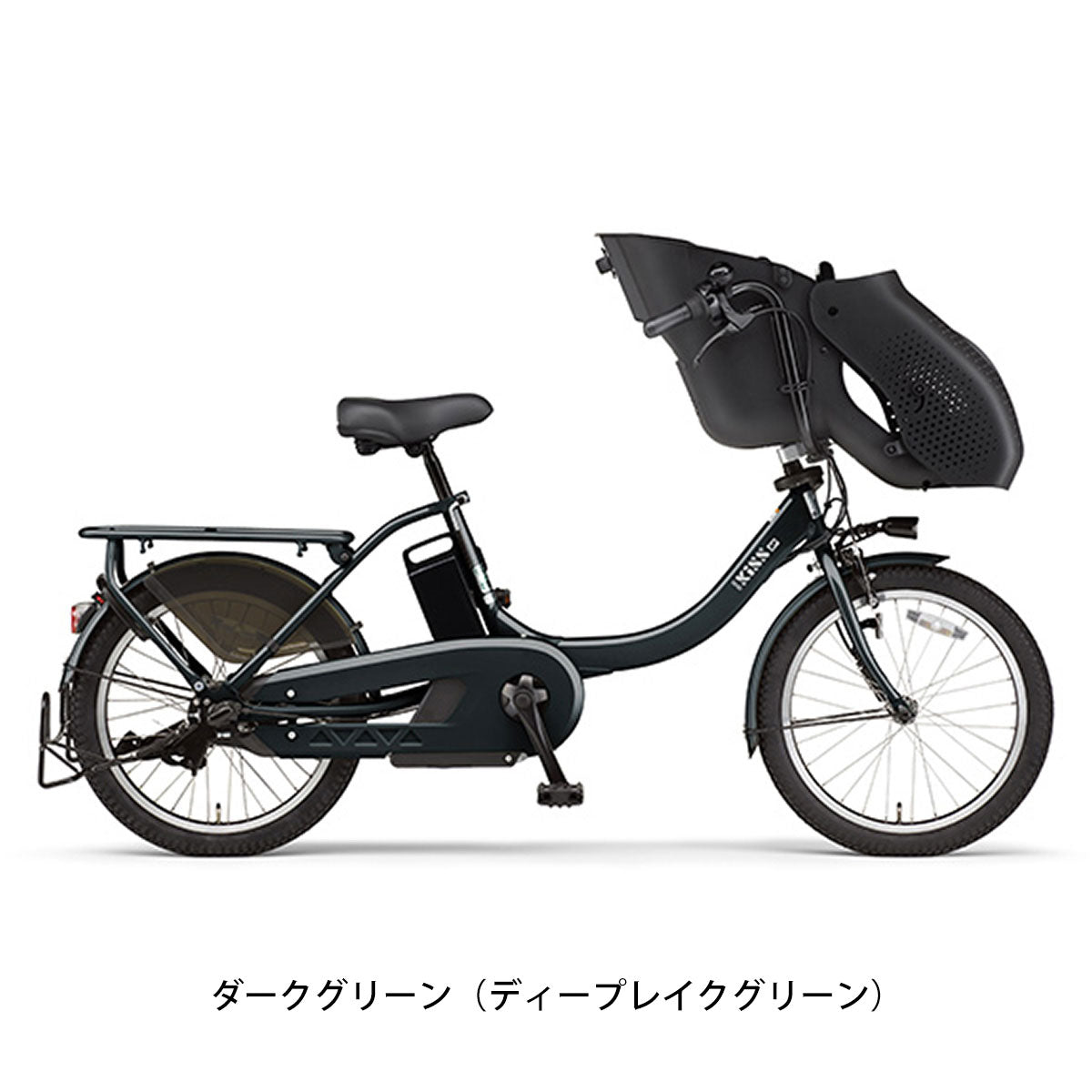 ヤマハ PAS Kiss mini un SP 2024 子供乗せ電動自転車 15.8Ah 20インチ