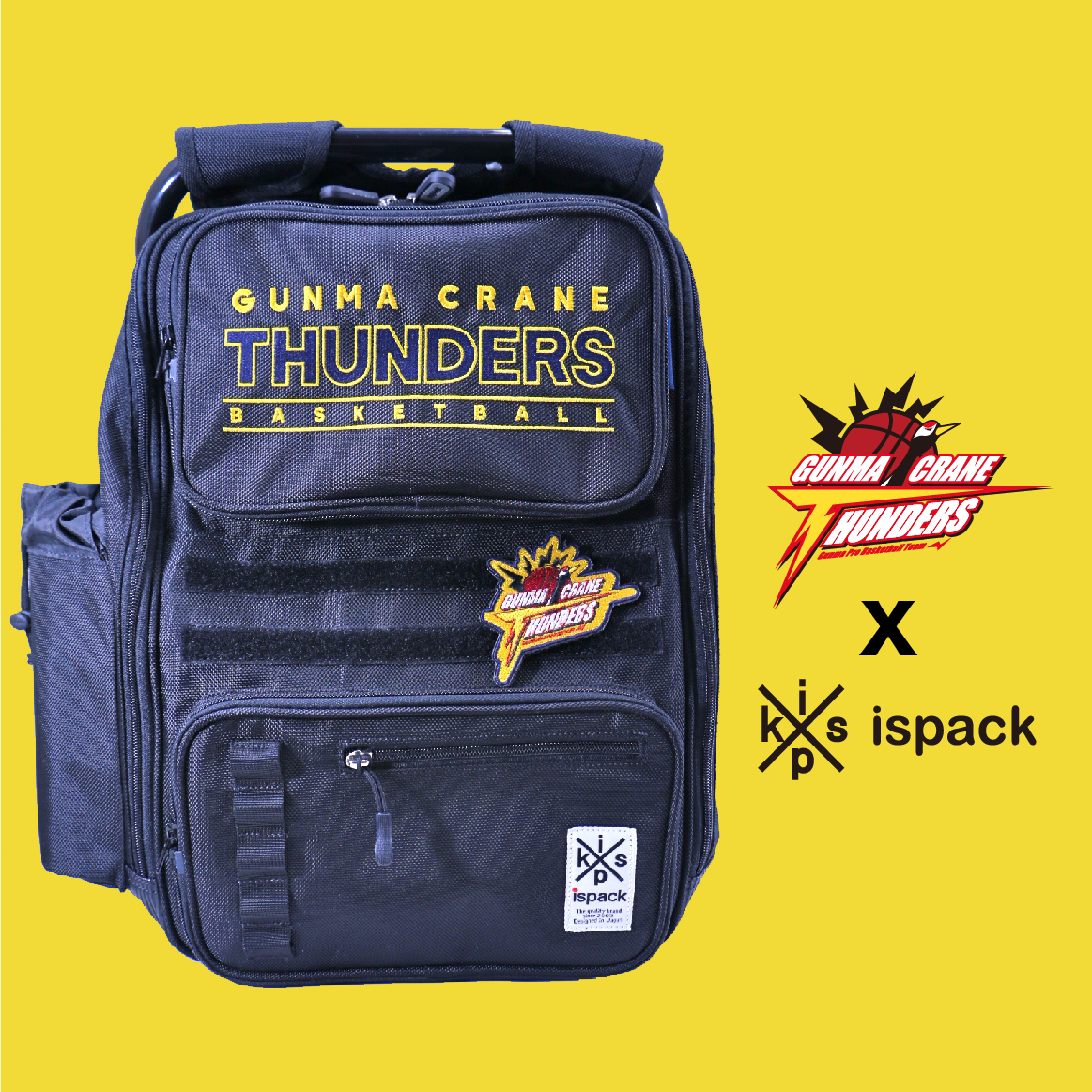 待望！ispack(イスパック)予約受付開始のお知らせ】 | 群馬クレイン