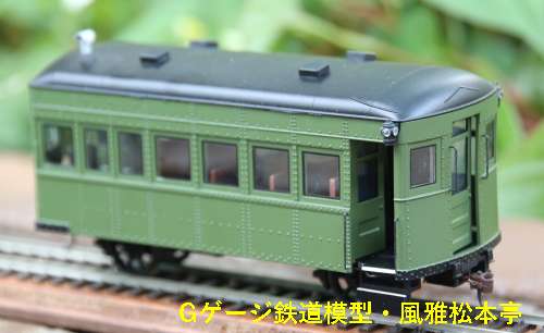 バックマン(Bachmann)の単端式気動車と客車(On30)