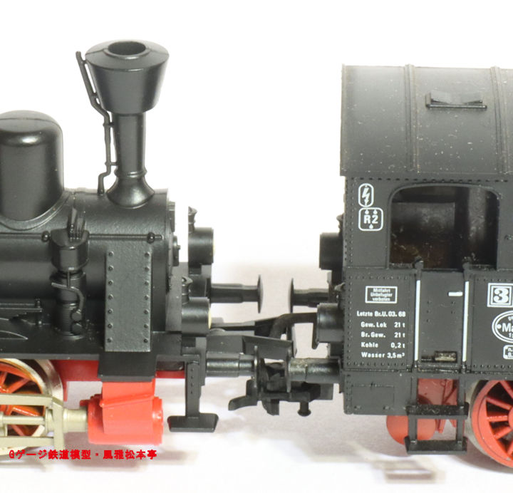 フライシュマンのマジックトレイン(Oe：Oナロー)