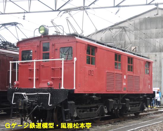 西武鉄道E61型