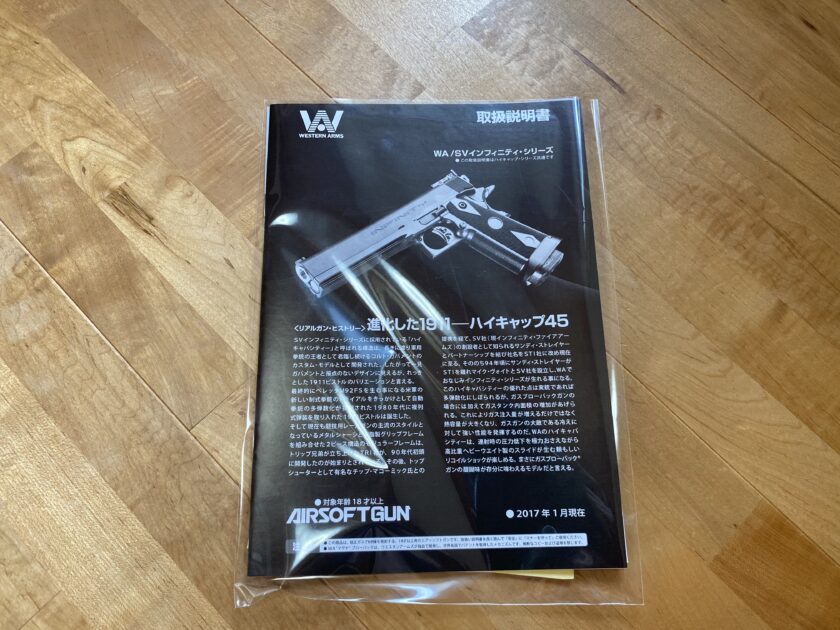 WA】S&W SW1911PD 4•1/4【箱なし本体のみ】わずかにガス漏れ有 WA】S&W