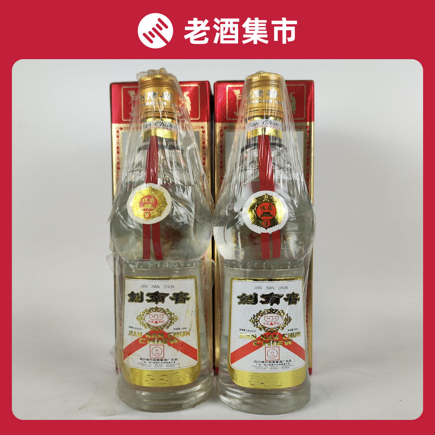优惠价稀缺品2001年贵州茅台酒五星53度500ml 1瓶喝品评价- 淘宝网