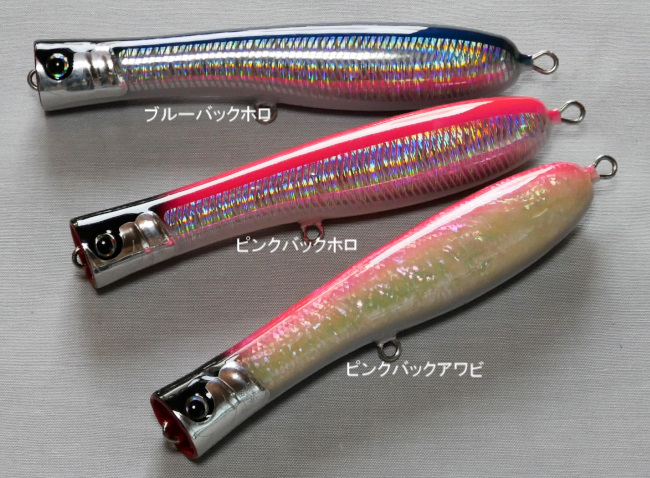 魚じゃらし工房 Indigo Blue ハンドメイドルアーショップ