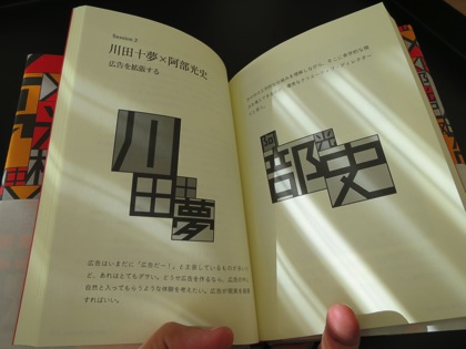 海外CM・映像アーカイブ】Galliano's TVC Review!: 0020 blog アーカイブ