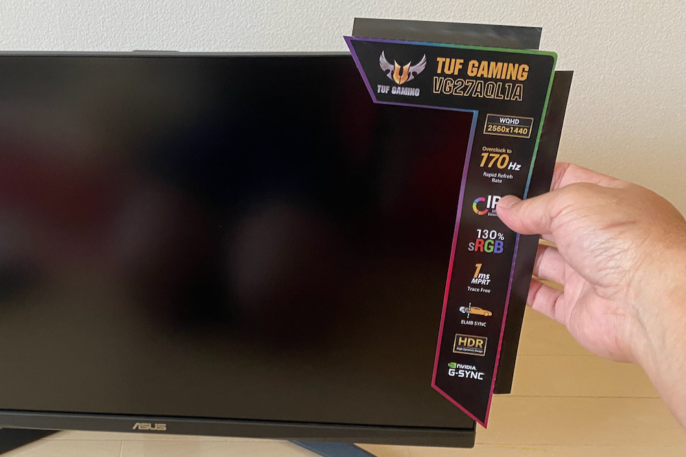 ASUS VG27AQL1A レビュー・170Hzのリフレッシュレートと高い色域を持つ