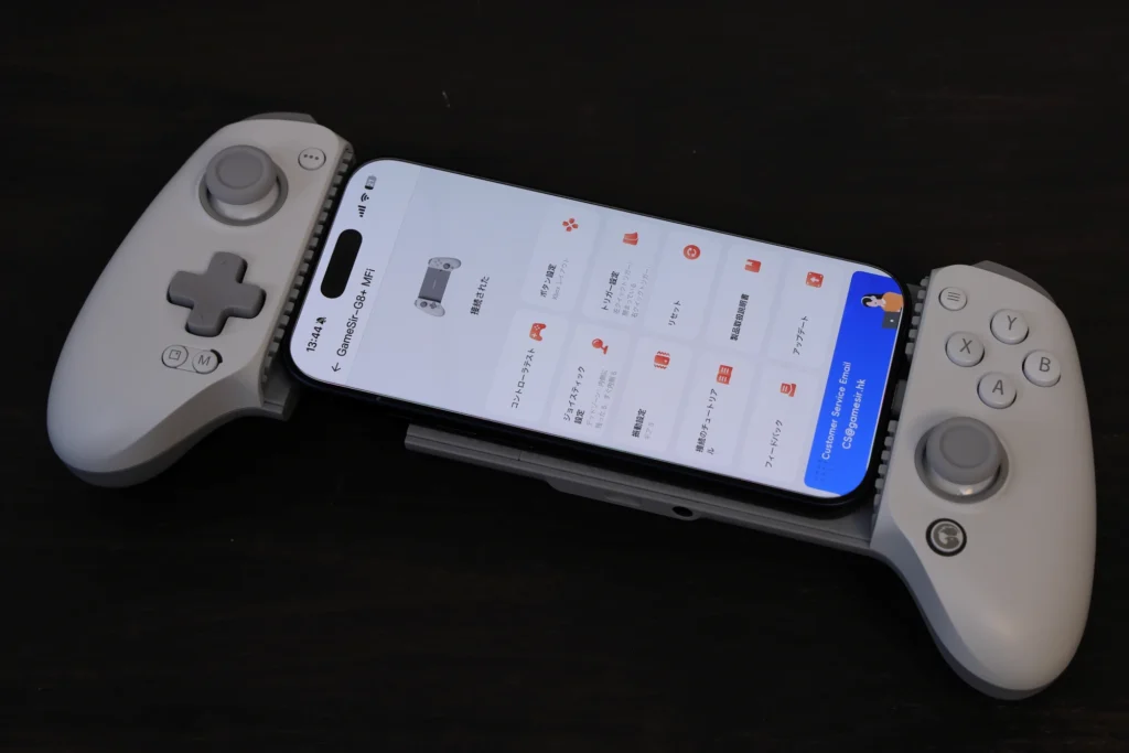 GameSir G8＋MFiプレミアムモバイルコントローラーレビュー！ 超高性能