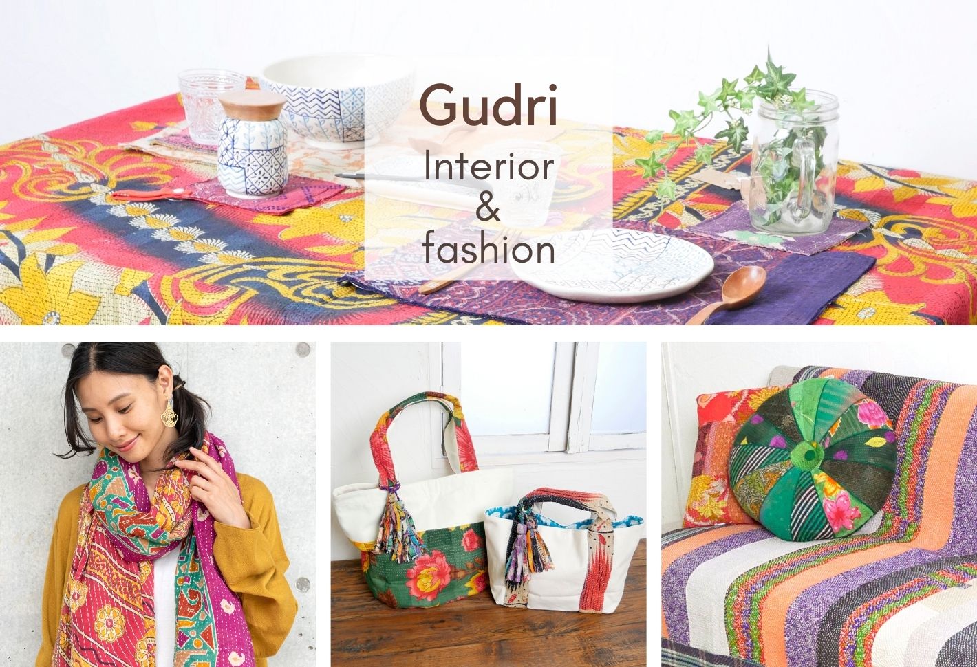 グドゥリー・ラリーキルト｜マライカ公式通販