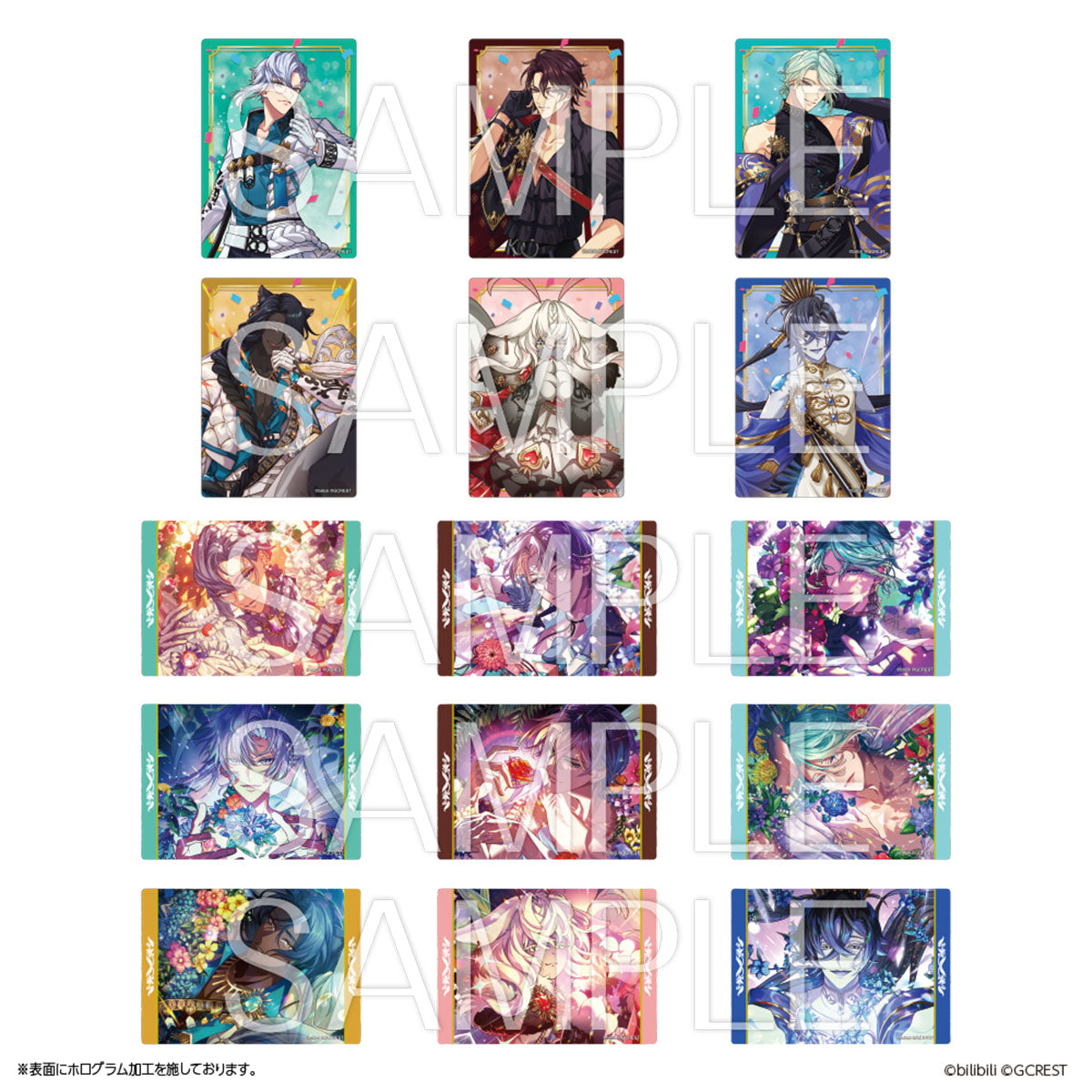 夢職人と忘れじの黒い妖精 Grateful Days ホログラムミニクリアカード