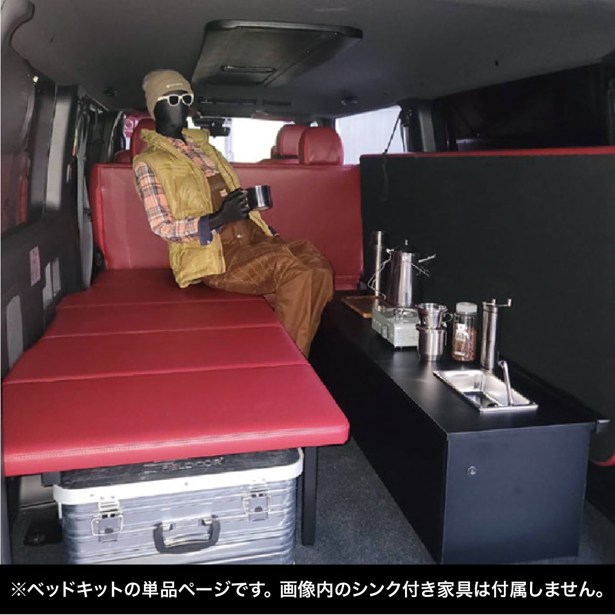 GRAFAM ベッドキット｜ハイエース200系 4・5・6・7・8・9型 – GIBSON