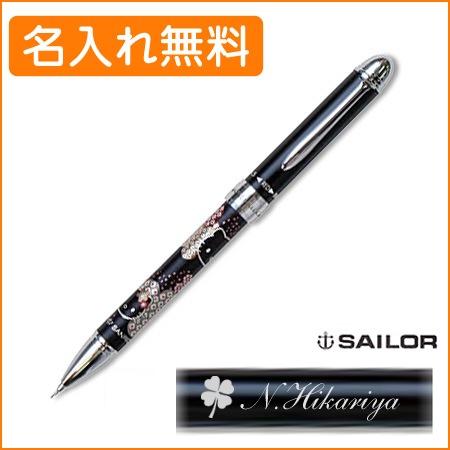 名入れ込み】セーラー ハローキティ優美蒔絵 複合ボールペン 花