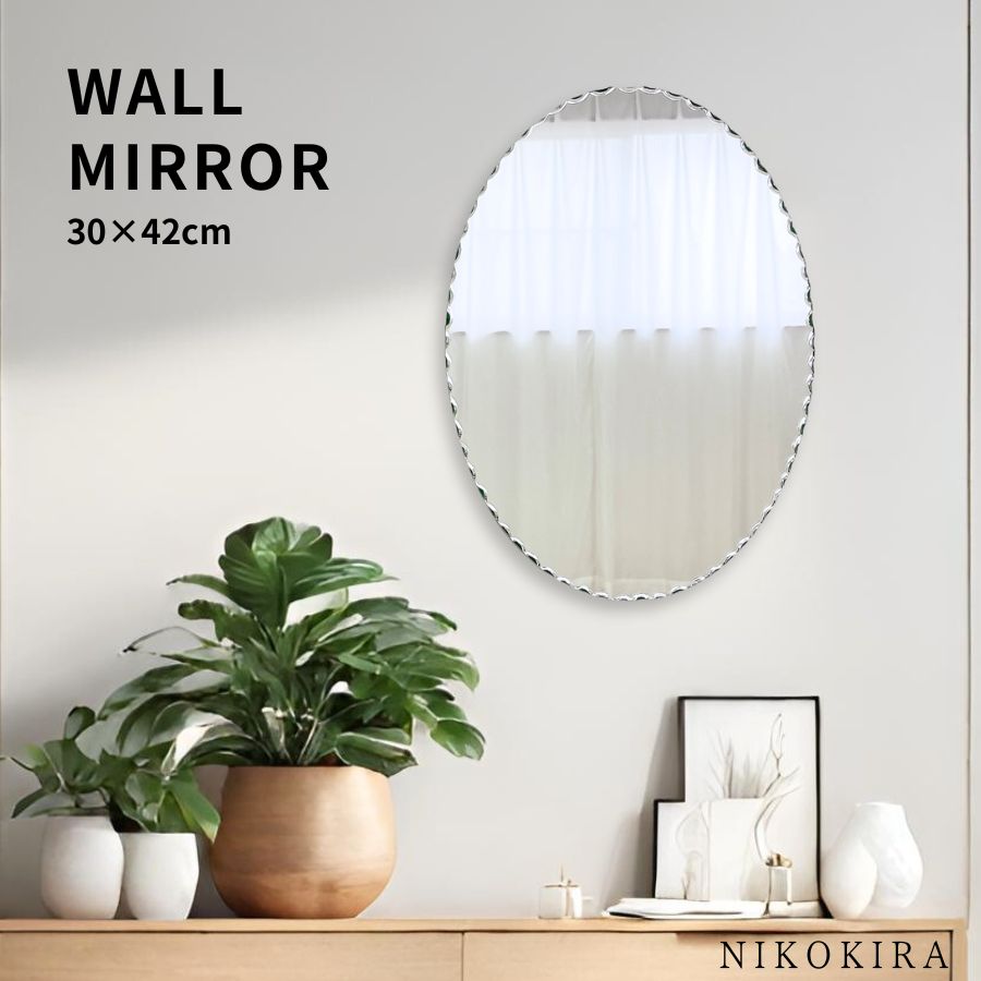 鏡 壁掛け鏡 ウォールミラー ノンフレーム オーバル ミラー 30cm 42cm