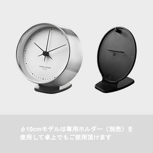 壁掛け時計 掛け時計 ジョージ ジェンセン SS WHダイヤル10 [ 壁掛け
