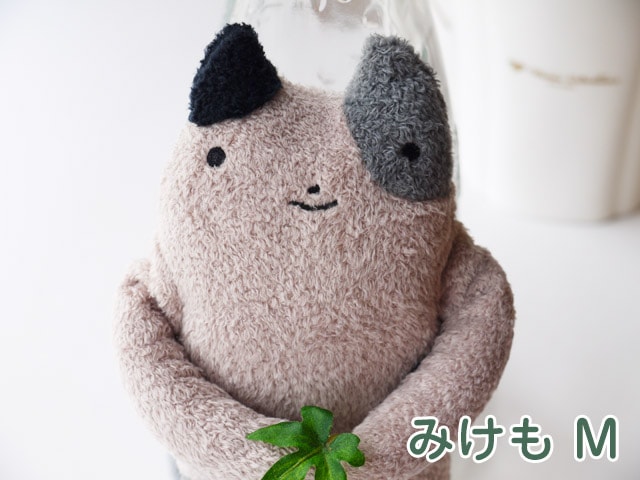 フモフモさん みけも（グレー・M） 可愛い癒しのぬいぐるみ シナダ製