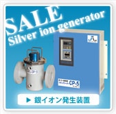 銅しましょ 銀イオン＆ナノシルバーの抗菌セレクトショップ