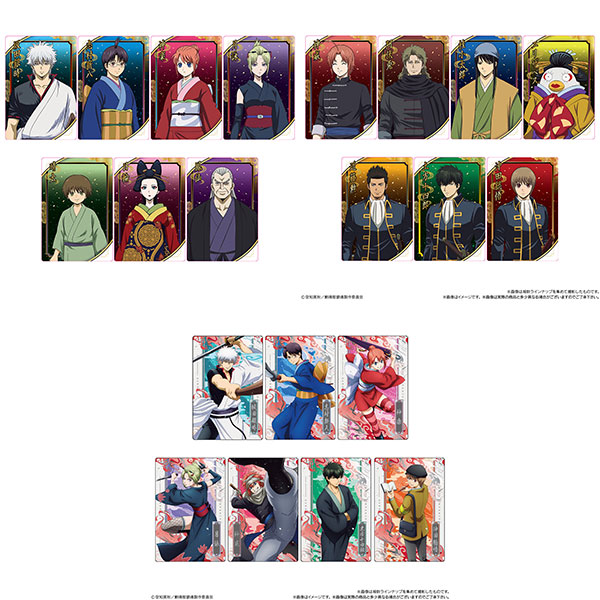 銀魂 グッズ情報