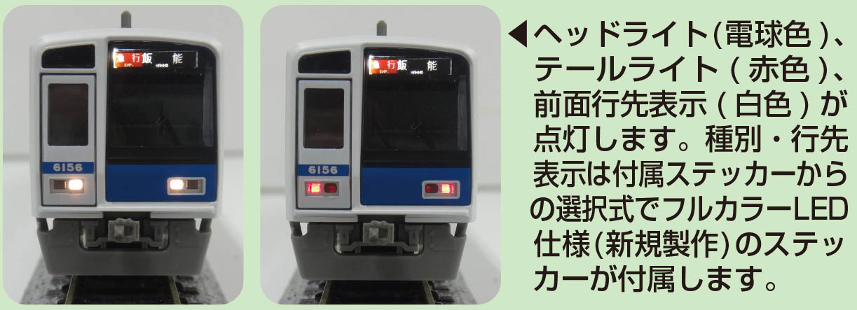 ベンチレーターなし＆更新仕様 西武6000系アルミ車 « GM通信