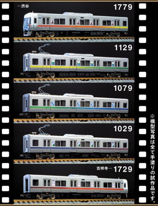 メーカー予約受付中！】井の頭線1000系「レインボーラッピング