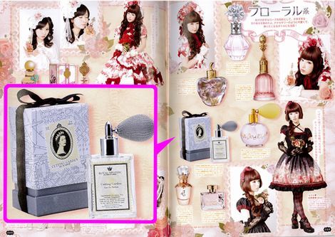 ゴシック＆ロリータバイブル」Vol.55にロイヤルアポセック掲載