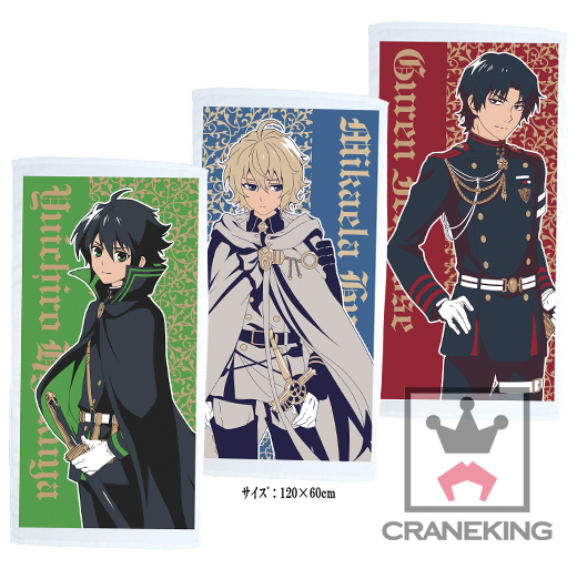 プライズ -【GOODS】終わりのセラフ/Seraph of the End animated TV