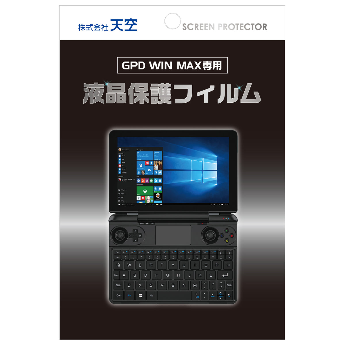 GPD WIN Max 専用純正液晶保護フィルム – GPDダイレクト