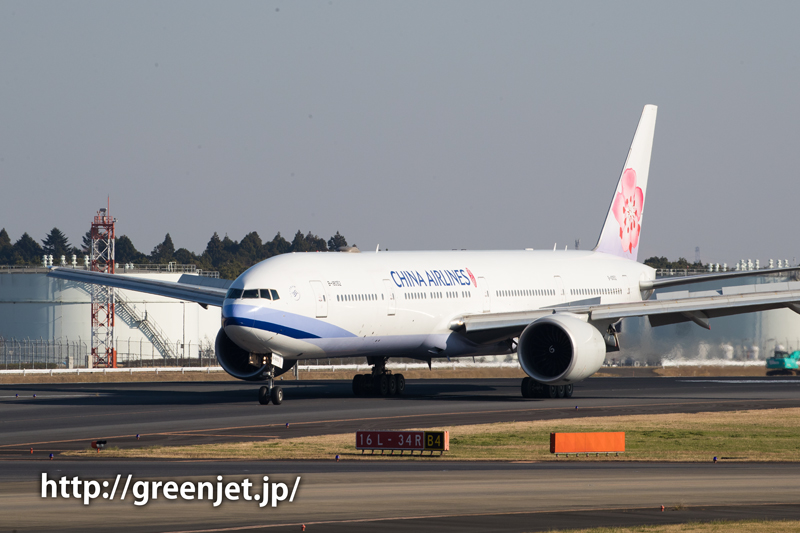 チャイナエアラインのボーイング777～結構格好良い | MGT Greenjet
