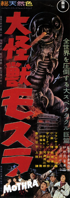 GOODS MOVIES COLLECTION～