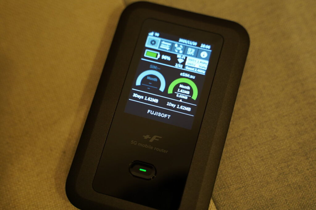 実機レビュー】FS040Wは現時点で最良のモバイルルーターでした