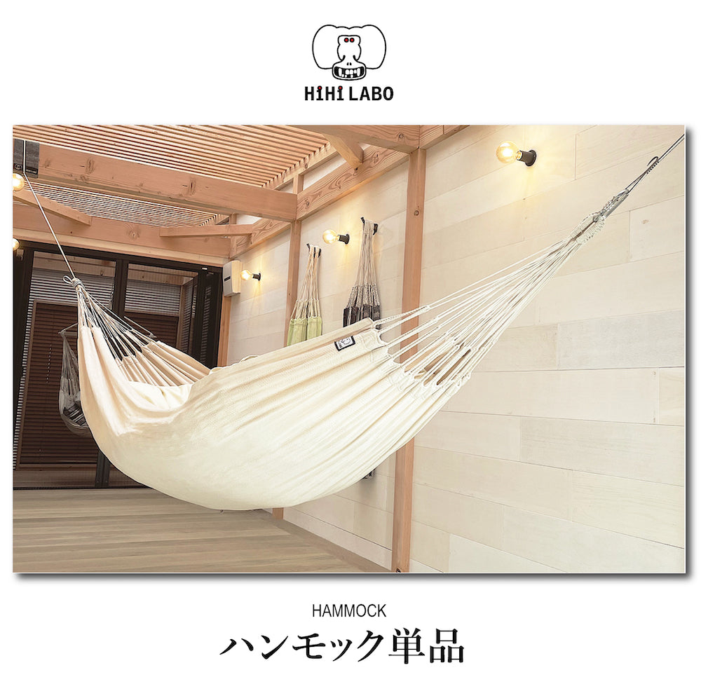 ハンモック 単品 綿100% コロンビア製 1人用 室内 アウトドア – HiHi