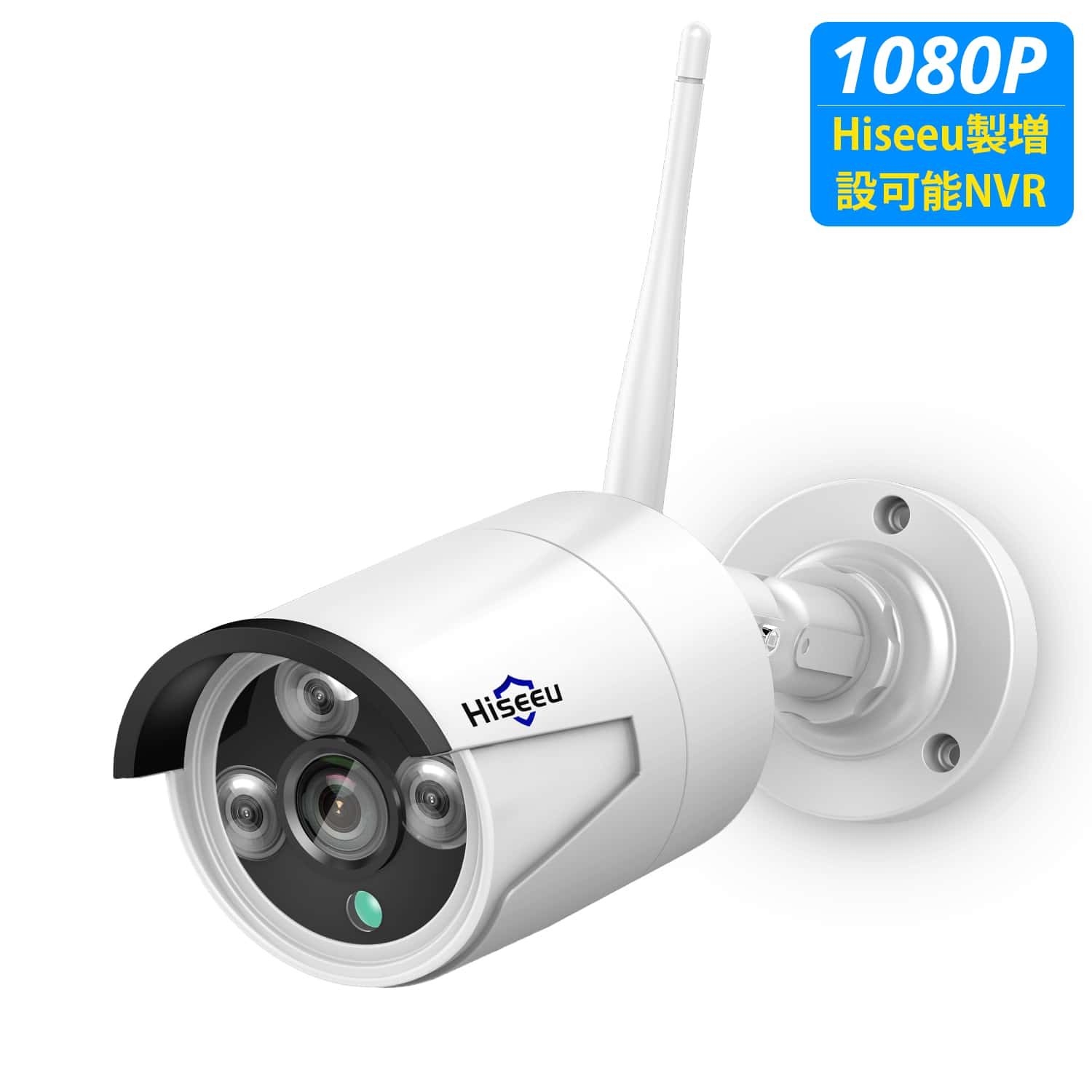 Hiseeu製NVR増設可能】 500万画素 防犯カメラ ワイヤレスカメラ 増設用