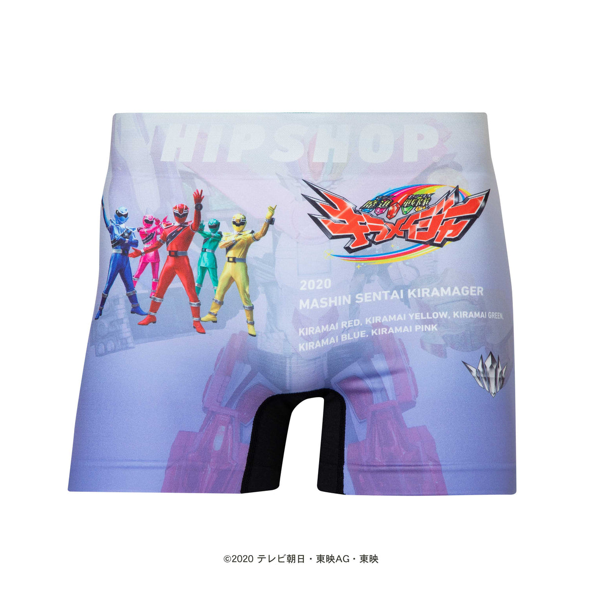 スーパー戦隊＞KIRAMAGER/魔進戦隊キラメイジャー アンダーパンツ