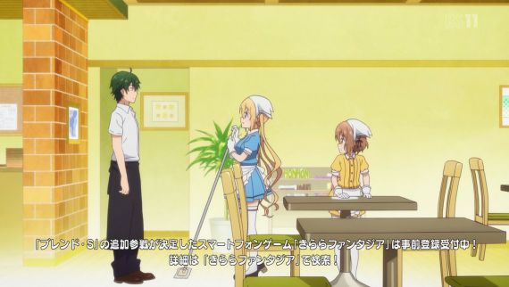 ブレンド・S』第5話「雨のちカゼ」B＆Cパートお気に入り台詞集 | ゲーム子