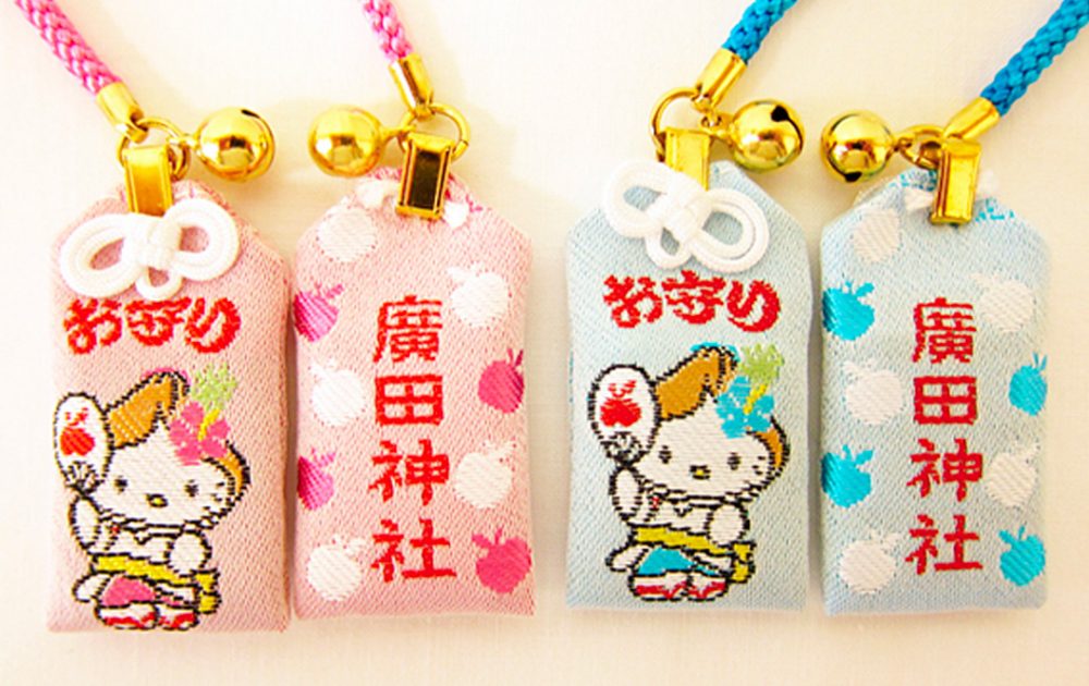 桃色・空色】ハローキティねぶたお守り｜廣田神社〜病厄除守護神