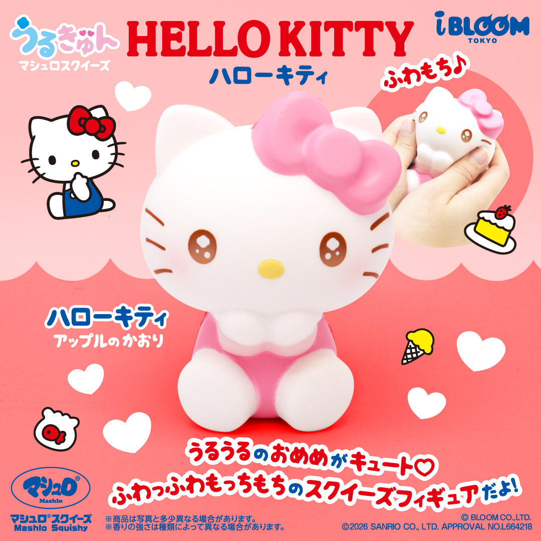 うるきゅん ハローキティ – i-BLOOM SQUISHY OFFICIAL SHOP